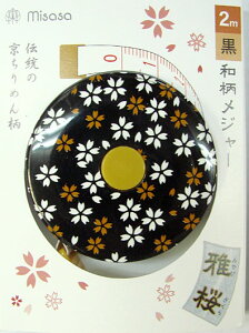 aW[   8179 ~TT yKYz 2m |W[ 