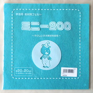 tFgn ~j[200i20×20cmj F2 TtFg yKYz 1mm |tFg tGg