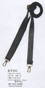 J_[V_[ KT301(jyKYz Ж20mmA80`140cm  xXguCso