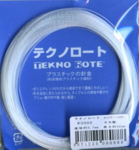 eNm[g `ێ W3000 SO yKYz 0.7mm×20m