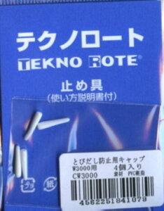 eNm[g Ƃтh~pLbv CW3000 SO yKYz W3000p `ێ eNm[gp~ߋ