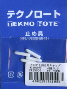 eNm[g Ƃтh~pLbv CW13000 SO yKYz W13000p `ێ eNm[gp~ߋ