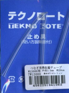 eNm[g ȂpMk`[u TW13000 SO yKYz W13000p `ێ Ȃ `[u