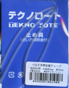 eNm[g ȂpMk`[u TW3000 SO yKYz W3000p `ێ Ȃ `[u