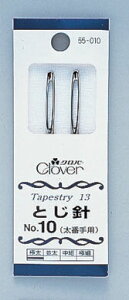 Ƃj No.10 iԎpj 55-010 No[ yKYz