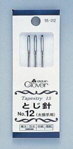 Ƃj No.12 iԎpj 55-012 No[ yKYz