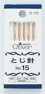 Ƃj No.15 55-005 No[ yKYz