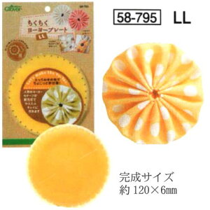 [[v[g  LL 58-795 No[ yKYz