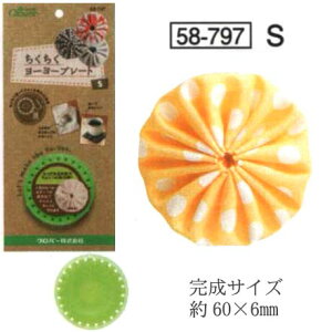 [[v[gS No[58-797 yKYz