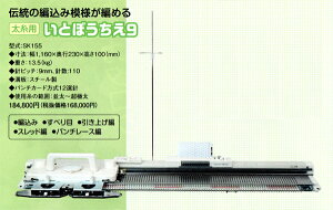 p p`J[h҂݋@ Ƃڂ9 SK155 dllesin yKYz ^Cv hXC ݋@