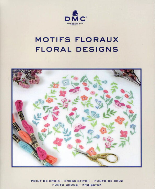 楽天市場 本 Dmc クロスステッチ 図案集 Fleurs フラワー 22 Ky Mi Motifs Floraux Floral Designs 毛糸蔵かんざわ