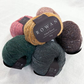 フェルテッドツイード Felted Tweed 色A ROWAN 【KY】 【MI】 DMC 毛糸 編み物 中細 ツイード ローワン