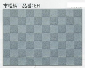 楽天市場 市松 フェルト 手芸 クラフト 生地 日用品雑貨 文房具 手芸の通販