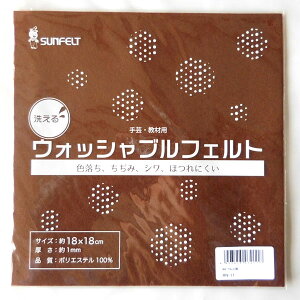 tFgn EHbVutFg (18×18cm) F2 TtFg yKYz 1mm |tFg tGg