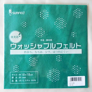 tFgn EHbVutFg (18×18cm) F3 TtFg yKYz 1mm |tFg tGg