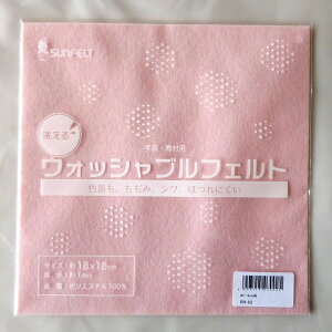 tFgn EHbVutFg (18×18cm) F1 TtFg yKYz 1mm |tFg tGg