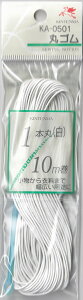 �ۃS�� 1�{�� �� 10m�� KA-0501 (KW-501) ���V�n �yKY�z �S���Ђ� 1mm�� kw00501