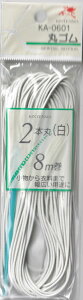 �ۃS�� 2�{�� �� 8m�� KA-0601 (KW-0601) ���V�n �yKY�z �S���Ђ� 1.5mm�� kw00601