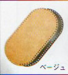 バッグ底 だ円 15cm×30cm ベージュ H204-618-1 ハマナカ 合皮レザー底 【KY】