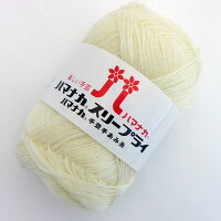スリープライ＜色見本＞