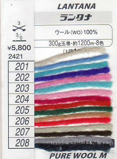 楽天市場】ランタナ 300g ハマナカ 【KY】 毛糸 編み物 ロングピッチ 