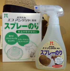 �G�R�A���_������p �X�v���[�̂� H204-614 �n�}�i�J�E�G�R�A���_���� �yKY�z