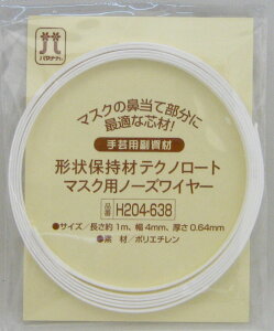 eNm[g `ێ H204-638 n}iJ yKYz 4mm/1m }XNpm[YC[ }XN