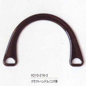 Ntgnh  H210-216-3 n}iJ yKYz AN ANnh  | hamanaka