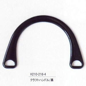 Ntgnh  H210-216-4 n}iJ yKYz AN ANnh  | hamanaka