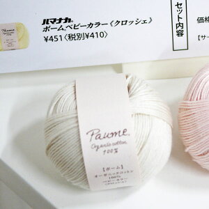 |[ xr[J[ NbVF n}iJ yKYz T}[[ ҂ݕ I[KjbNRbg Rbg