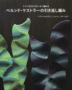 実用 趣味 編み物の人気商品 通販 価格比較 価格 Com 実用 趣味 編み物の人気商品 通販 価格比較 価格 Com