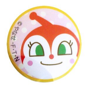 アンパンマン ボタン22mm ドキンチャン AN084 2個入【KN】稲垣服飾