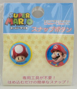 マリオ 2 5 手芸用品 クラフトの人気商品 通販 価格比較 価格 Com