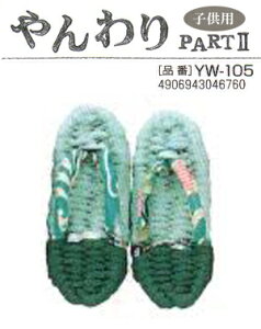 クラフト 布草履の人気商品 通販 価格比較 価格 Com クラフト 布草履の人気商品 通販 価格比較 価格 Com