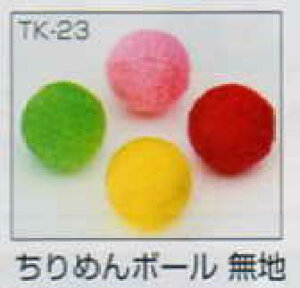 i 邵p[c ߂{[ n TK-23 pi~ yKNz panami
