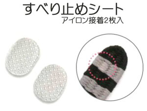 ׂ~߃V[giACڒ 2jYWS-400 pi~ yKYzXbNX XJ[g zp panami