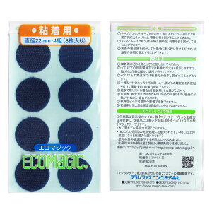 y݌ɕiz }WbNe[v ^b` S 22mm  10RP yKNz N GR}WbN ڒܕt  lCr[