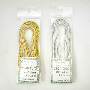 wA[g AWAR[h 2.5mm^Cv i2.5mm/2.5mjS[h Vo[ yKYz Marchenart