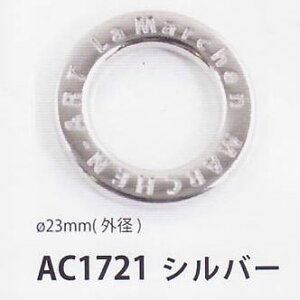 �����w���A�[�g ���^�����S�����O AC1721 �V���o�[�yKY�z
