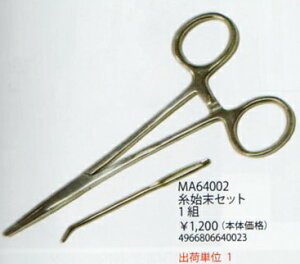 nZbg MA64002 wA[g yKYz q Ƃj̃Zbg }N Marchenart