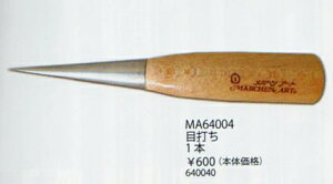 ڑł MA64004 }N wA[g yKYz Marchenart