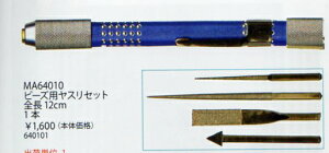 r[YpXZbg MA64010 wA[g yKYz Marchenart r[Y }N