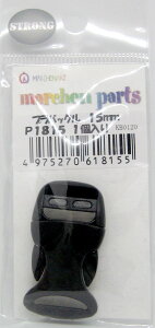 vobN 15mm P1815 wA[g yKYz XgOp[c  [h  ybgObY 