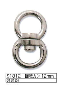 ]J 12mm S1812 wA[g yKYz XgOp[c  [h  ybgObY 