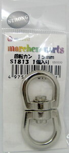 ]J 15mm S1813 wA[g yKYz XgOp[c  [h  ybgObY 