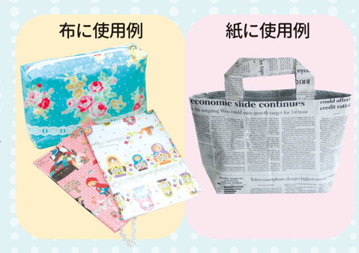 372円 売れ筋ランキングも掲載中! ミササ ラミネートシート らみ〜ちゃん 透明 アイロン接着 No.905 372円 売れ筋ランキングも掲載中! ミササ ラミネートシート らみ〜ちゃん 透明 アイロン接着 No.905