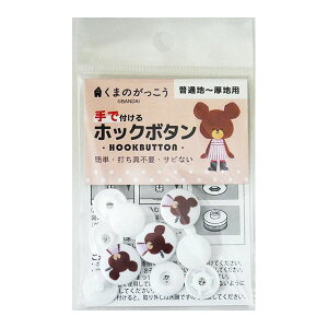 �݌Ɍ��� ��ŕt����z�b�N�{�^�� 1790 ���܂̂������� �~�T�T 15mm 3�g�� ���ʒn�`���n�yKN�z2J �{�^��