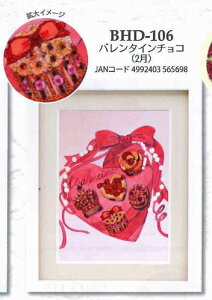 r[YfR[ Lbg o^C`Ri2j BHD-106 ~L yKYz MIYUKI Beads Decor |Lbg