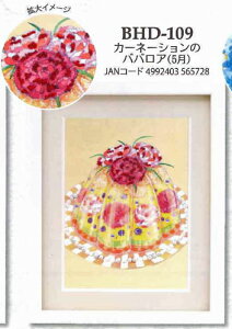 r[YfR[ Lbg J[l[ṼooAi5j BHD-109 ~L yKYz MIYUKI Beads Decor |Lbg