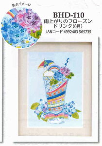 r[YfR[ Lbg Jオ̃t[YhNi6j BHD-110 ~L yKYz MIYUKI Beads Decor |Lbg